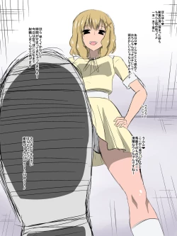 Page 12 of Bad End Heroinebonus