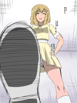 Page 13 of Bad End Heroinebonus