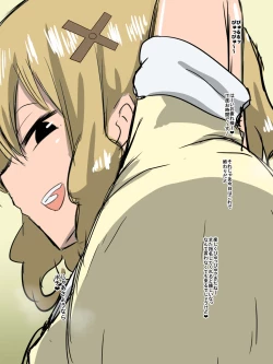 Page 23 of Bad End Heroinebonus