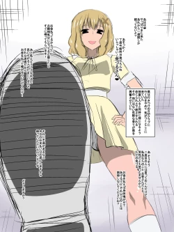 Page 24 of Bad End Heroinebonus