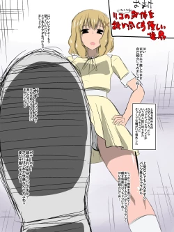 Page 9 of Bad End Heroinebonus