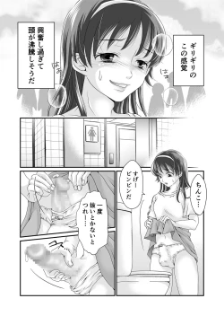 Page 4 of Josouheki 2