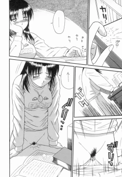 Page 11 of Aokan Tengoku Ch. 1-2, 4, 6