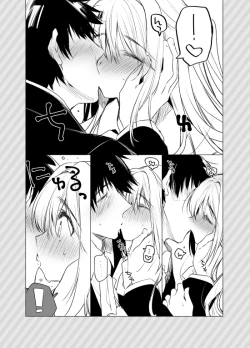 Page 20 of Shimamura-san mou Sukoshi Ganbarimashou