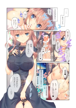 Page 4 of Sara Mk.II Eromanga