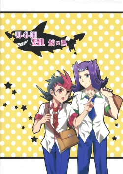 Page 42 of Eroero Memorial