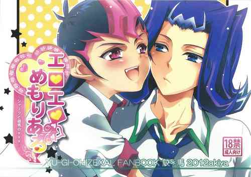 Download Eroero Memorial