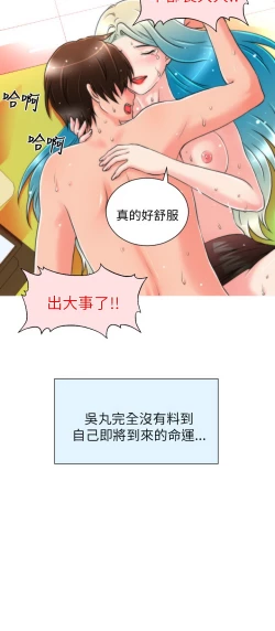 Page 110 of 奇怪的超商 Ch.01-05
