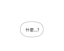 Page 21 of 奇怪的超商 Ch.01-05