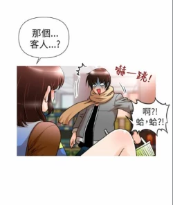 Page 26 of 奇怪的超商 Ch.01-05