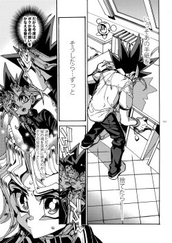 Page 12 of The Day the Letter Arrived