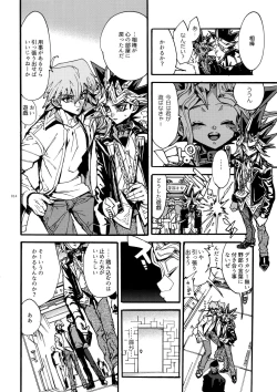 Page 13 of The Day the Letter Arrived