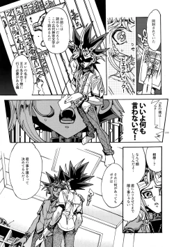 Page 18 of The Day the Letter Arrived