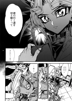 Page 19 of The Day the Letter Arrived