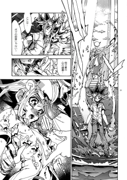 Page 20 of The Day the Letter Arrived