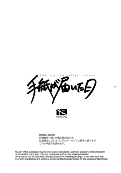 Page 2 of The Day the Letter Arrived