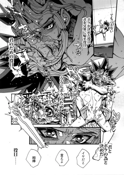 Page 32 of The Day the Letter Arrived