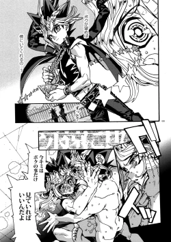 Page 34 of The Day the Letter Arrived