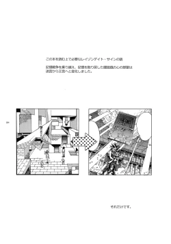 Page 3 of The Day the Letter Arrived