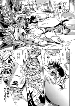 Page 4 of The Day the Letter Arrived