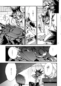 Page 6 of The Day the Letter Arrived