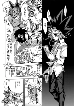 Page 9 of The Day the Letter Arrived