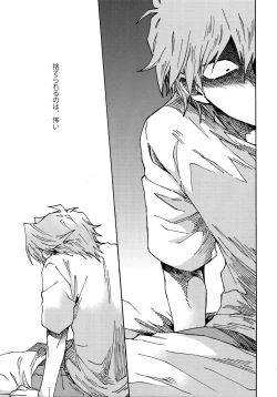 Page 38 of Darling wa Enma-sama