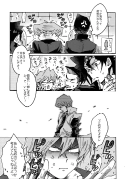 Page 40 of Darling wa Enma-sama