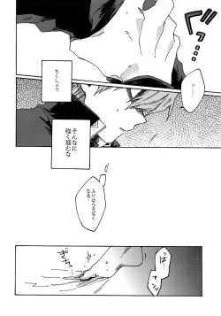 Page 45 of Darling wa Enma-sama