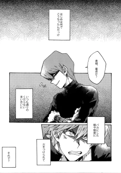 Page 4 of Darling wa Enma-sama