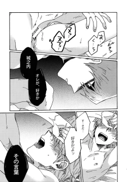 Page 54 of Darling wa Enma-sama