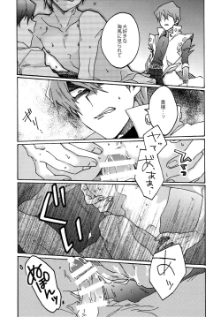 Page 18 of Dimension Sex Pyramid