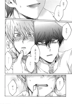 Page 33 of Dimension Sex Pyramid