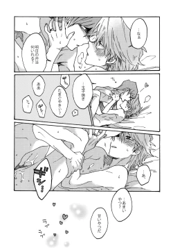 Page 18 of NO WIFE NO LIFE