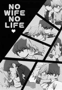 Page 32 of NO WIFE NO LIFE