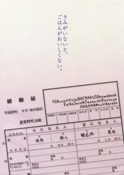 Page 34 of NO WIFE NO LIFE