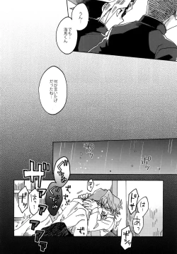 Page 25 of Abi ni Datte Todokanai