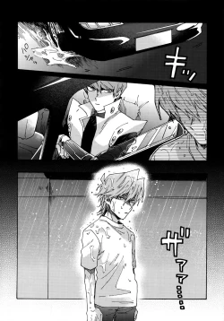 Page 5 of Abi ni Datte Todokanai