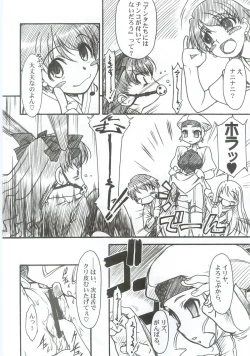 Page 5 of Fate/Over lord