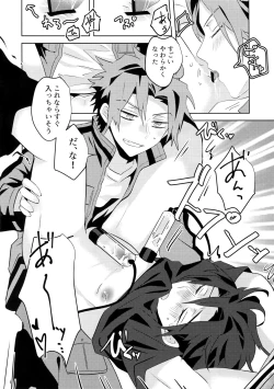 Page 15 of Arashiyama Oishii Bonyuu Tokunou 5.3