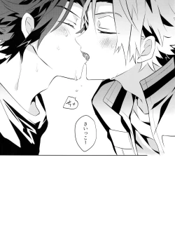 Page 22 of Arashiyama Oishii Bonyuu Tokunou 5.3