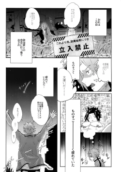 Page 26 of Arashiyama Oishii Bonyuu Tokunou 5.3