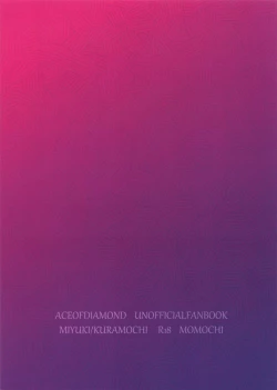 Page 18 of 60-pun no Joukou