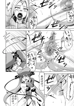 Page 11 of Majo no Rakujitsu 2