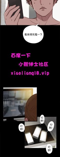 Page 160 of 中文韩漫 傀儡玛莉 Ch.01-13