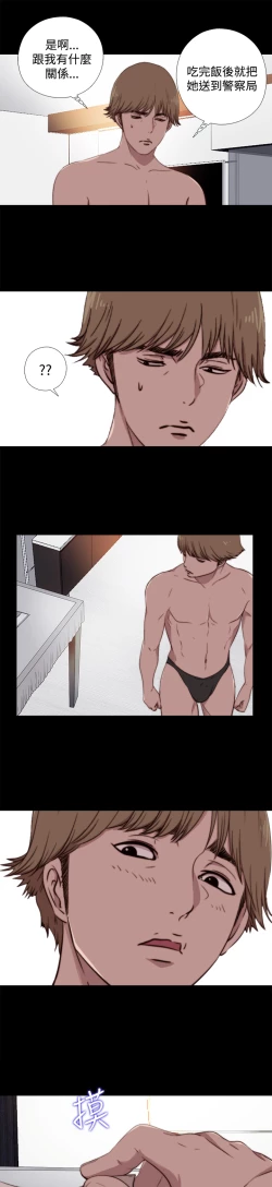 Page 169 of 中文韩漫 傀儡玛莉 Ch.01-13