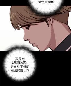 Page 179 of 中文韩漫 傀儡玛莉 Ch.01-13