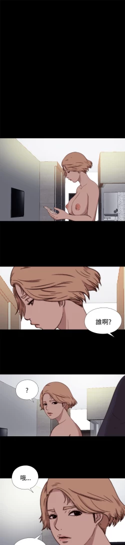 Page 186 of 中文韩漫 傀儡玛莉 Ch.01-13