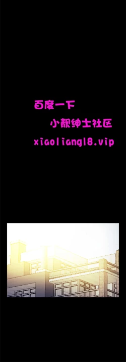 Page 19 of 中文韩漫 傀儡玛莉 Ch.01-13