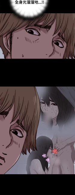 Page 218 of 中文韩漫 傀儡玛莉 Ch.01-13